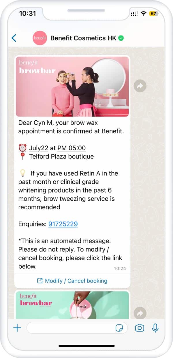 Benefit Cosmetics HK brow wax appointment confirmation